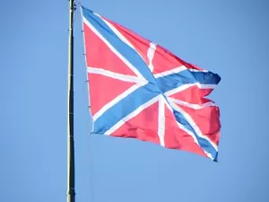 Russischer Marine Jack (Marine Jack) FESTUNGSFLAGGE 3'x5' Гюйс и крепостной флаг России - Bild 1 von 13