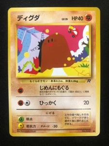 Pokemon Japanese Diglett Team Rocket Common - Picture 1 of 2