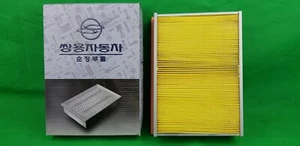 GENUINE MERCEDES BENZ MB VAN MB100 & MB140 SERIES PETROL & DIESEL AIR FILTER - Picture 1 of 2
