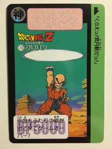 Dragon Ball Z Carddass Fukkoku Edition 73 (2015) - Picture 1 of 1