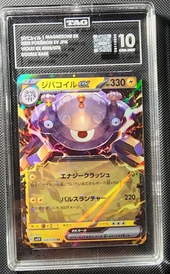 TAG 10 Magnezone ex 028/078 Sv1v: Violet Ex Holo (Japanese) Pokemon TCG - Image 1 of 2
