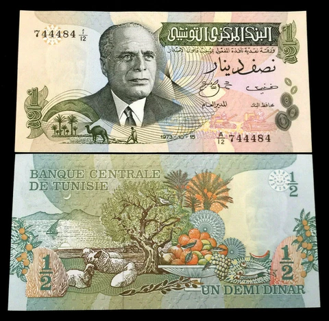 Tunisia 1/2 Dinar P69 1973 Banknote World Paper Money UNC Currency Bill Note Cover