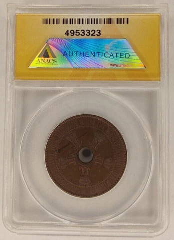 1887 Belgian Congo 5 Centimes Copper Coin - ANACS MS 64 BRN 3B Cover