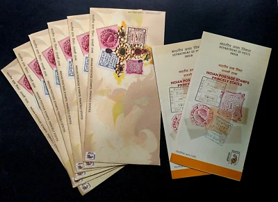 India "INDIAN POSTAGE STAMPS: PRINCELY STATES" 7 Blank FDC + 2 Brochures 2011 - Image 1 of 4