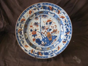 Très belle assiette en porcelaine de Chine Compagnie des Indes Famille Rose 18e - Imagen 1 de 11