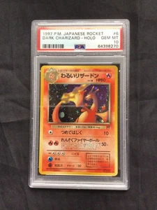 Pokemon Cards: Japanese Team Rocket Rare Holo: Dark Charizard 6 PSA 10 - Foto 1 di 6