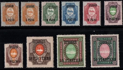 Rusia/Oficinas en Turquía Scott 81-90 sobreimpreso "Jerusalén" ligeramente bisagras Foto 1 de 2