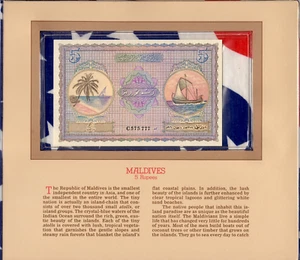 Most Treasured Banknotes Maldives 1960 5 Rufiyaa P-4b UNC C575777 Binary - Picture 1 of 3