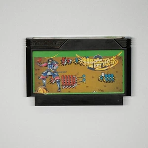 Dokuganryuu Masamune (Famicom, 1988) Tested Cartridge Japan Import Namcot - Picture 1 of 3