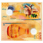 2015 (AH1436) * Banconota Polimera Maldive 500 Rufiyaa (pNew) FDS