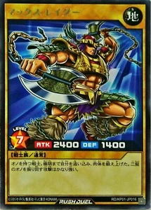 Yugioh Rush Duel RD/KP01-JP016 Max Raider Raro - Imagen 1 de 2