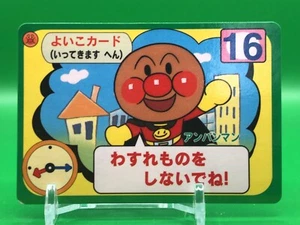 Anpanman 16 Froebel Banpresto Card 1993 Japanese - Picture 1 of 5