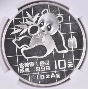 1989 China Panda 1 oz Silver 0.999 - NGC MS68 - Picture 1 of 3