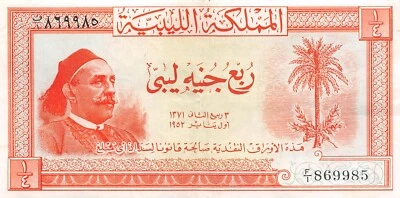 Libya  1/4  Pound   1.1.1952  P 14  Series  F/1  Circulated Banknote PMG5 - Image 1 of 2