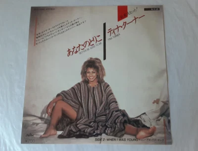 Tina Turner Better Be Good To Me 7" Japan ECS-17492 Play Tested EX EX+ - Image 1 of 4