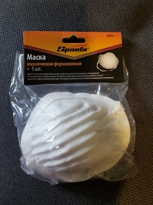 Mascarilla Técnica Sparta 5 Piezas Nueva Foto 1 de 3