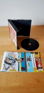 Street Fighter Zero 3 - PS1 Playstation 1 - Japan Import (CIB) Complete in Box! - Picture 1 of 5