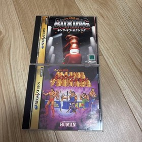 Boxing Sega Saturn