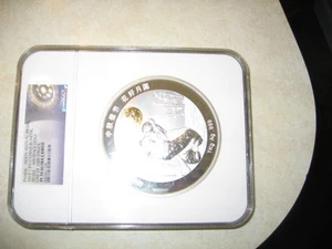 Panda-Moon Festival Medal 2015 1 Kilo China Bi-Metal Silver .999 Space Gold  - Picture 1 of 12