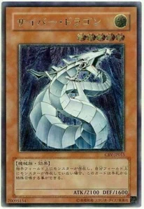CRV-JP015(*) - Yugioh - Japanese - Cyber Dragon - Ultimate z 1 - Picture 1 of 1