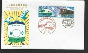 FDC C936-7 Opening of Joeteu line Shinkansen Express Train 1982 Japan Stamp - Picture 1 of 4