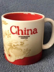 Starbucks CHINA Espresso Demitasse Coffee Cup 3oz 205 Authentic Original - Picture 1 of 10