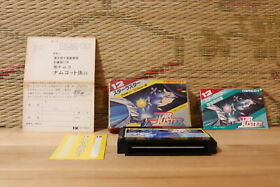 Star Luster Complete Set! NES Famicom Japan Nintendo Very Good- condition!