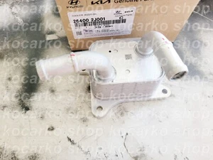 🤩 Oil Cooler ASSY For Hyundai Sonata Hybrid 2.0L 2020-2024 264002J001 - Picture 1 of 4