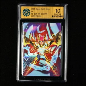 Tarjeta CCG GemMint 10 KAYOU SAINT SEIYA (2025) CCG SS-BSR-031 Io 256/599 CCG - Imagen 1 de 5