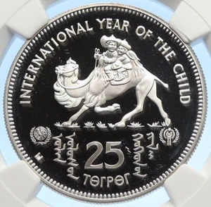 1980 MONGOLIA Year of the Child VINTAGE OLD Silver 25 Togrog Coin NGC i106298 - Picture 1 of 5