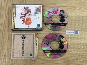 FJ4958 Sakura Taisen Wars SEGA SATURN Japan