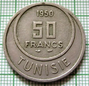 TUNISIA Muhammad VIII 1950 50 FRANCS km# 275, yes we do combine postage - Picture 1 of 6