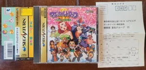 Sega Saturn Magical Drop III Complete w/ Manual, Spine Card, & Reg Import Japan - Picture 1 of 1