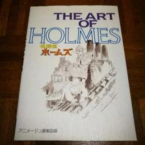 the art of Holmes Sherlock Hound Ghibli the Art series Art book Japan - Picture 1 of 1