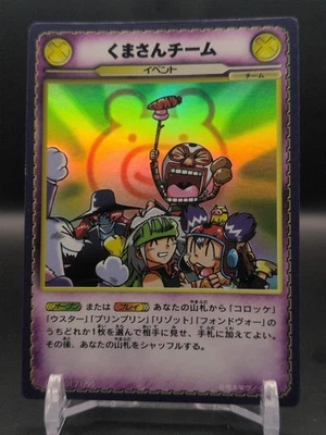 Korokke Usutā Fondovō #CBCG01 71/90 Holo CROKET! Banker Card Game KONAMI 2003 A1 - Image 1 of 4