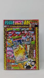 Pokemon Pikachu Promo Japanisch VMAX S-P 265 CoroCoro Comic + Sticker NEU OVP  - Bild 1 von 2