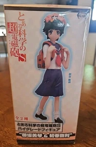 A Certain Magical Index Uiharu Kazari HG Figur Anime Toy Toaru Majutsuno Index - Bild 1 von 4