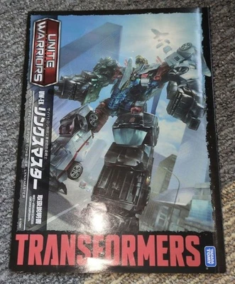 Transformers Unite Warriors UW-EX LynxMaster Autobot Takara Tomy Mall limited - Image 1 of 3