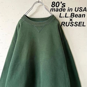 Russell x L.L.Bean Vintage Sweatfront V Made in USA Men size M/L-XL Rare 90s - Picture 1 of 6