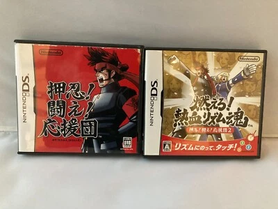 Lot of 2 Osu Tatakae Ouendan 1 & 2 set Rhythm Damashi Nintendo DS NDS CIB - Image 1 of 4