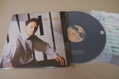 LESLIE CHEUNG 張國榮 TO YOU 1990 KOREA LP 12" w/INSERT RS-235 NM - Imagem 1 de 3
