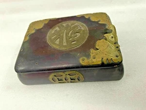 1910 Royal Carved Soap Tray Dish Brass Antique Vintage Old Rare Collectible - Picture 1 of 7