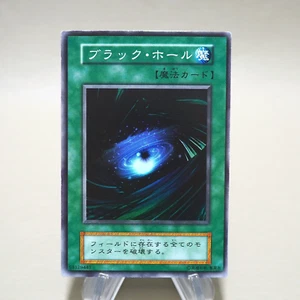 Yu-Gi-Oh yugioh Dark Hole Vol.1 Super Rare Initial Near MINT Japanese k225 - Picture 1 of 7