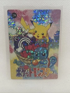 Pikachu & Friends | Pocket Monsters Pokemon Vintage Prism Vending Machine Card - Picture 1 of 2