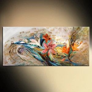 The 72 Names top quality giclee print figurative Jewish art Elena Kotliarker - Picture 1 of 4