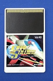 Hudson PC Engine HU Card Soft Final Soldier Used