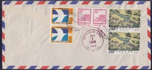 CHINA REPUBLIC TAIWAN COVER SCOTT #'S 1540, 1739, 1781 ALL PAIRS 50 - Picture 1 of 2