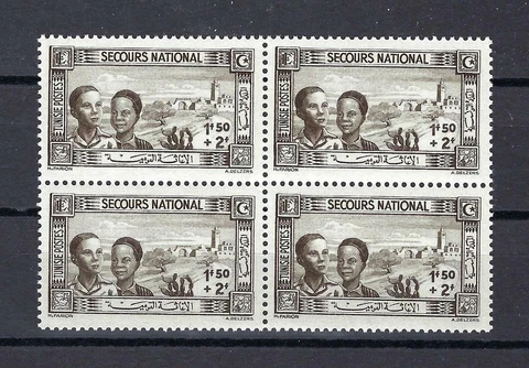 Tunisia 1944 Sc# B78b Children cactus block 4 MNH Cover