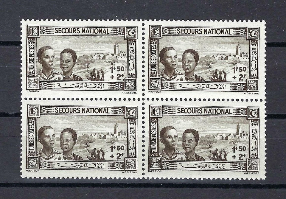 Túnez 1944 Sc# B78b Niños Cactus Bloque 4 MNH Foto 1 de 1