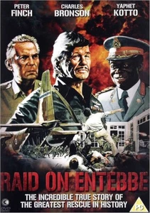 RAID ON ENTEBBE (1976) Charles Bronson - Public Domain Movie DVD NO CASE - Bild 1 von 1